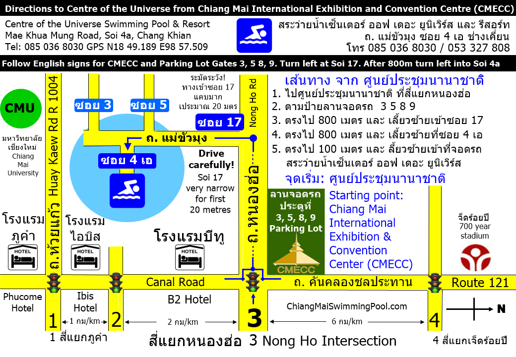 Map and Directions in Thai and English to the Centre of the Universe Chiang Mai Swimming Pool and Resort