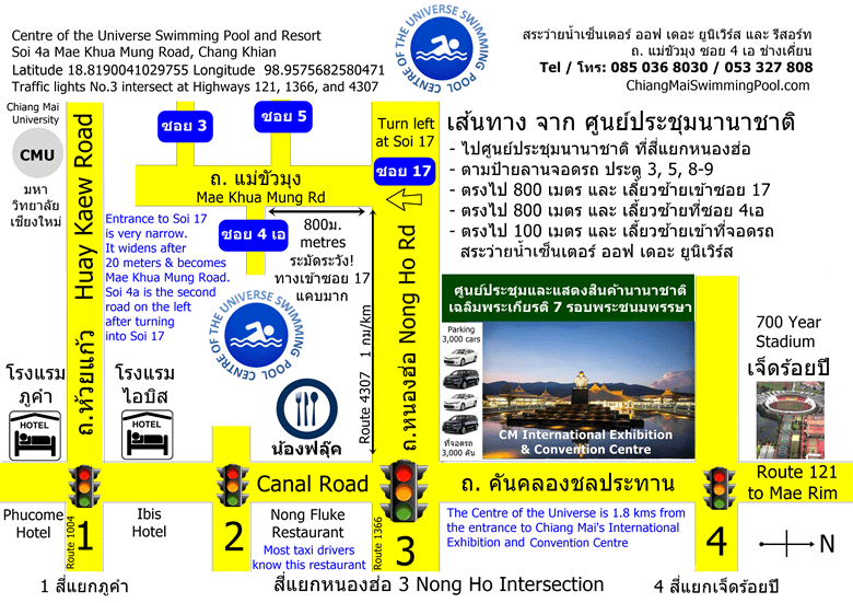 Map with directions in English and Thai